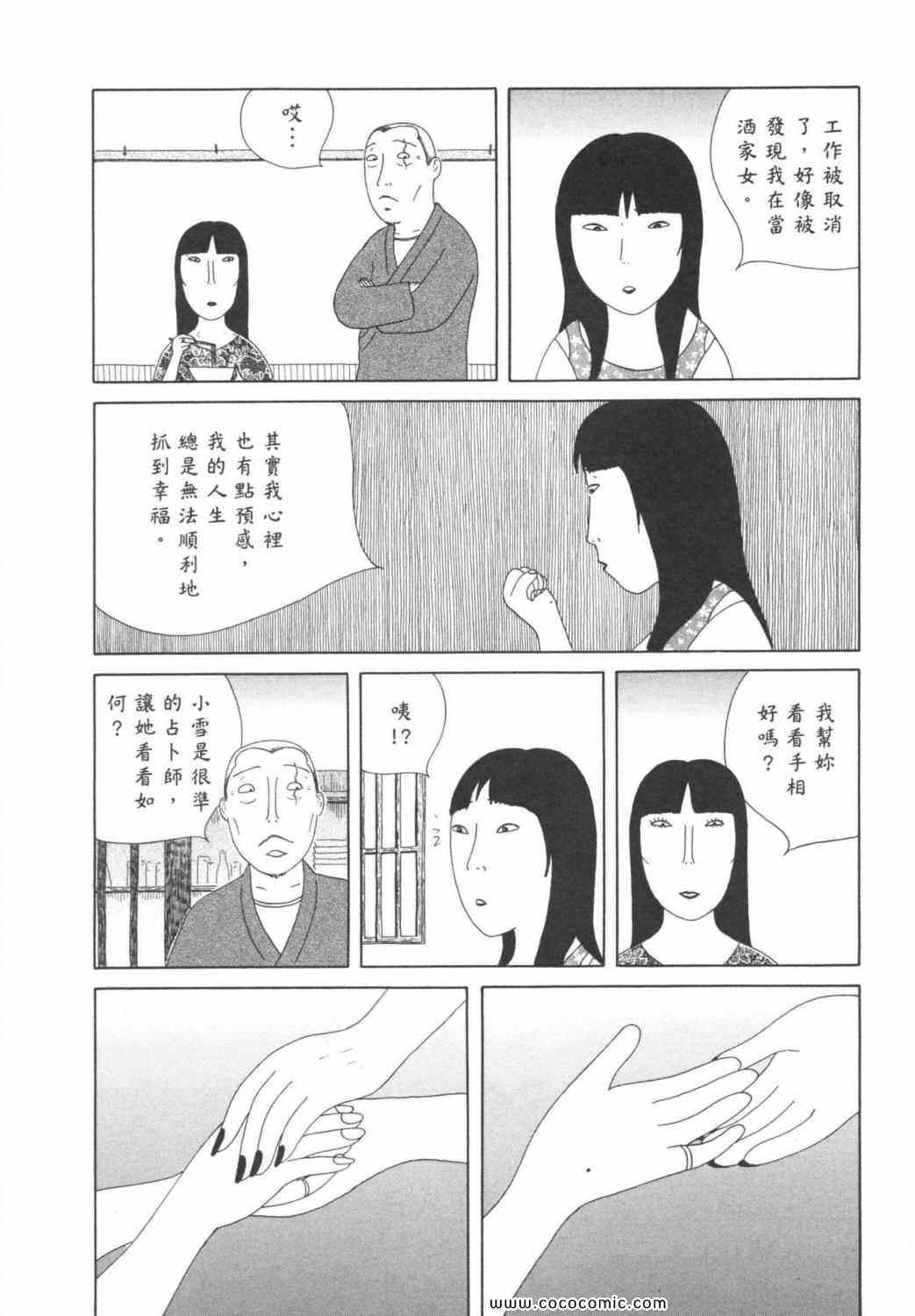 第 46 页