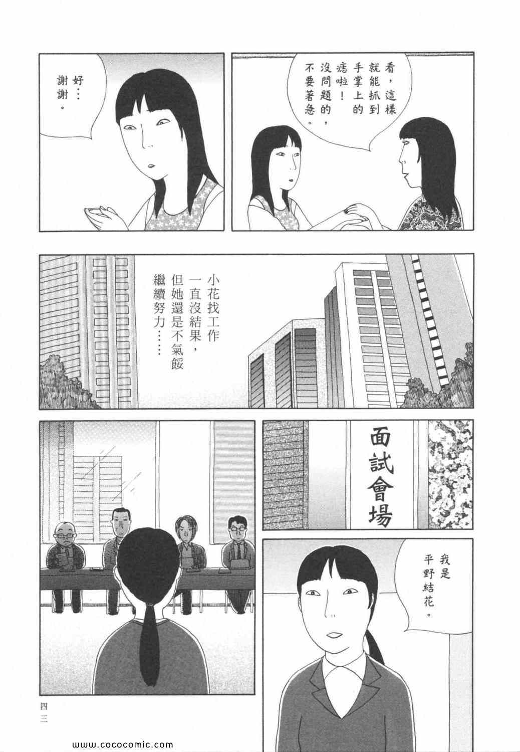 第 47 页