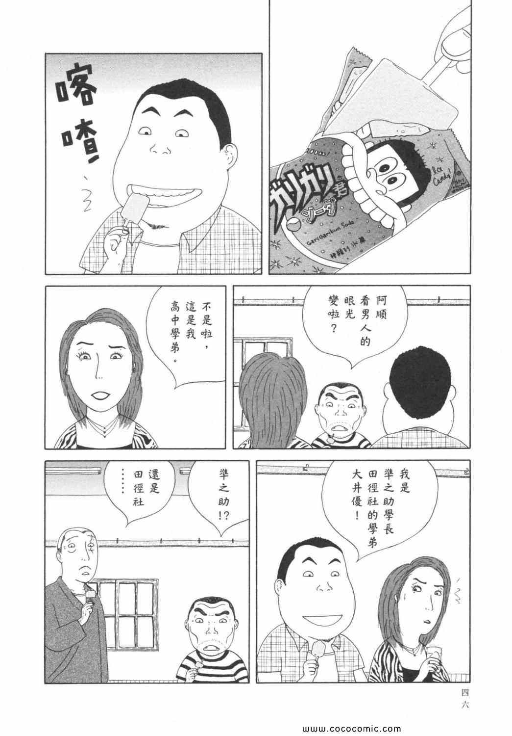 第 50 页