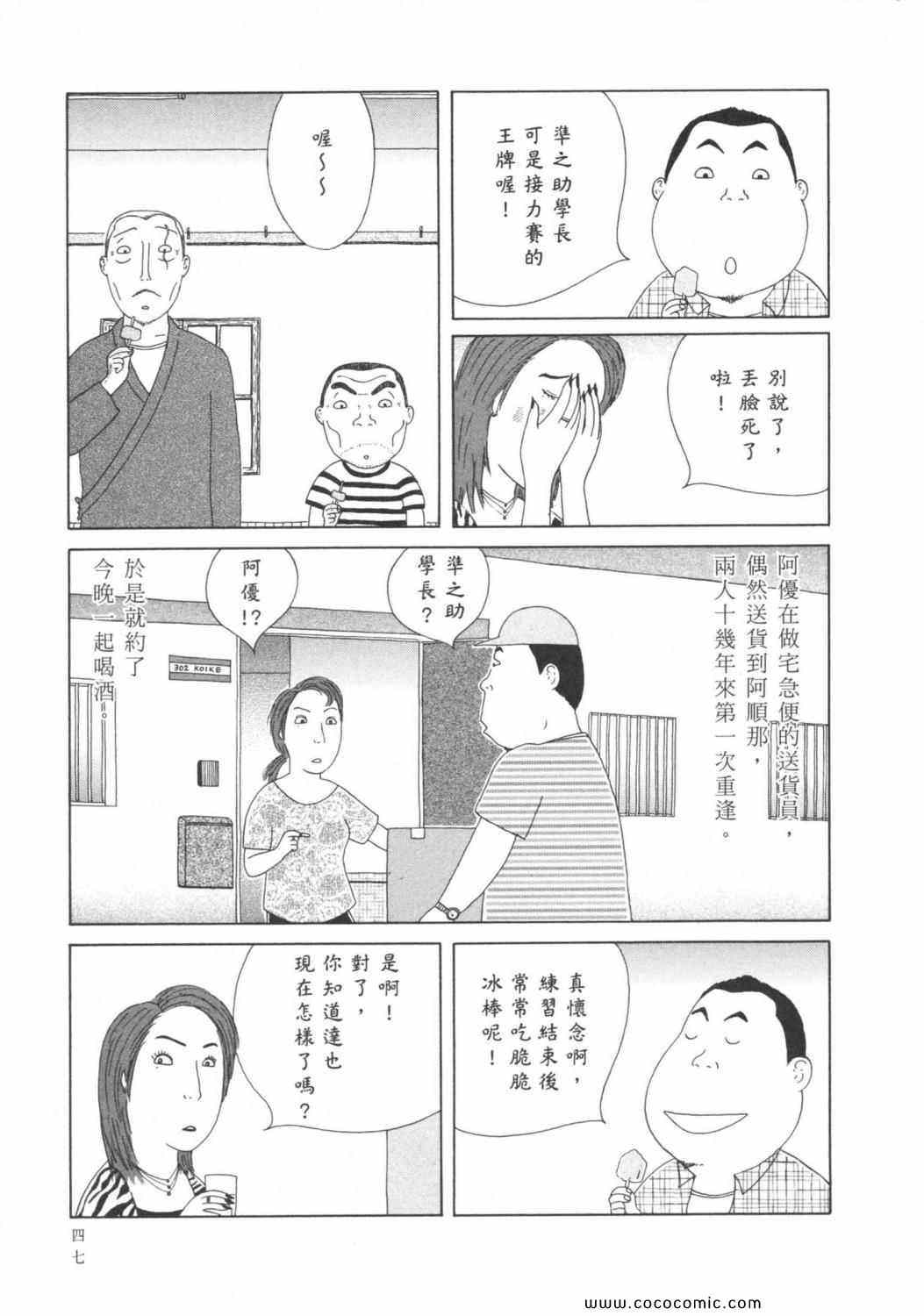 第 51 页