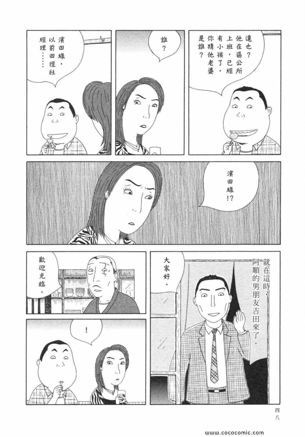 第 52 页