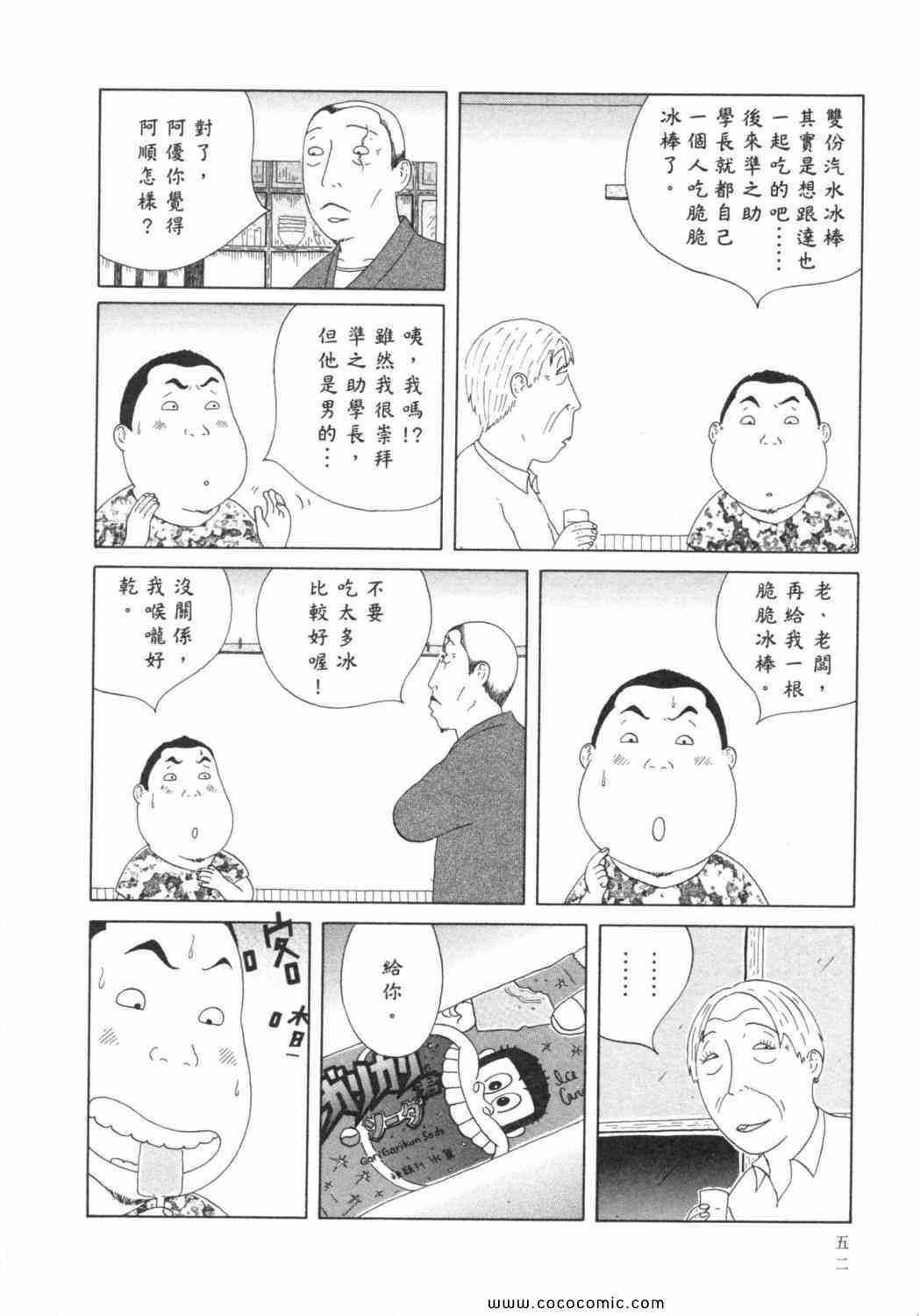 第 56 页
