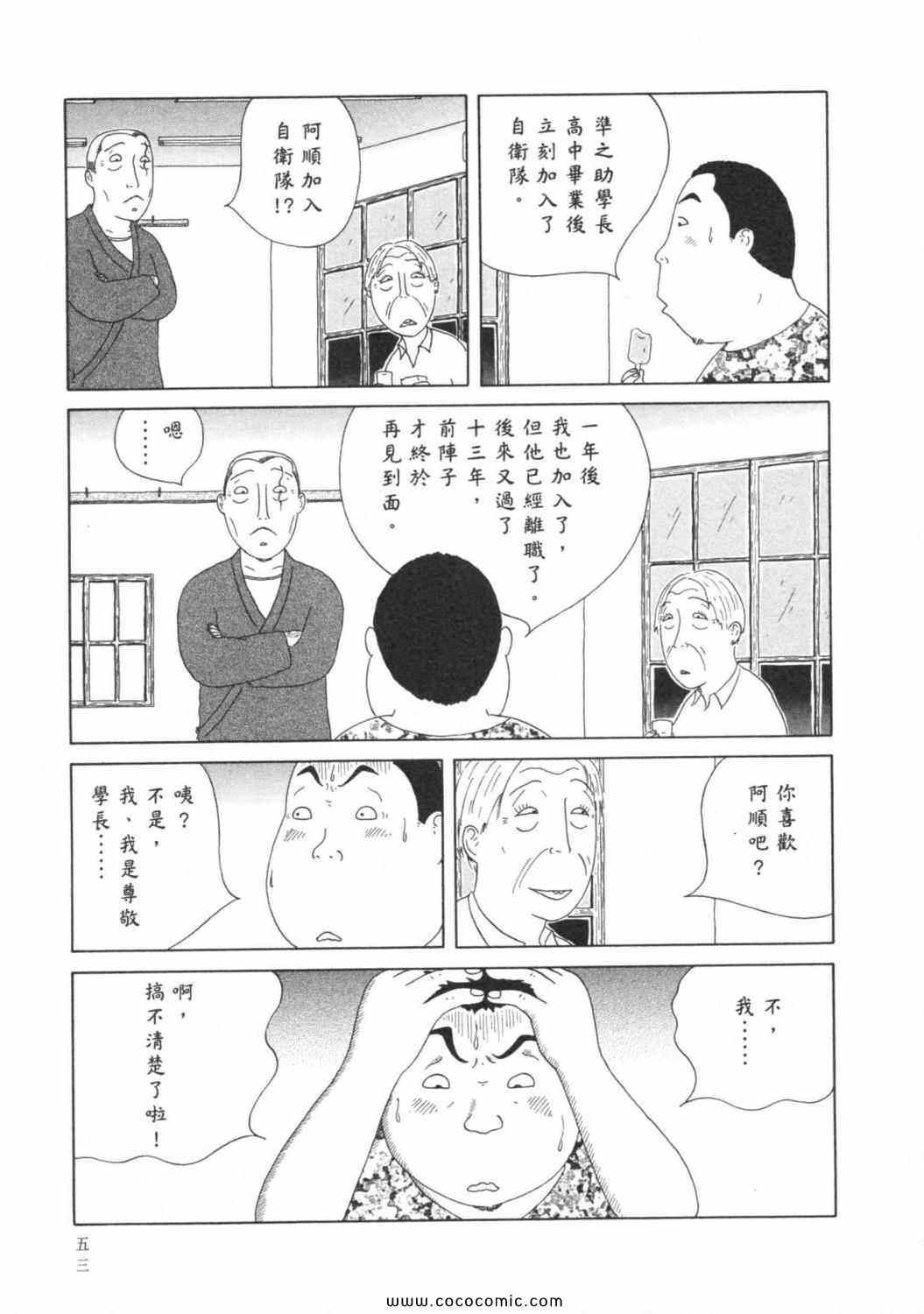 第 57 页