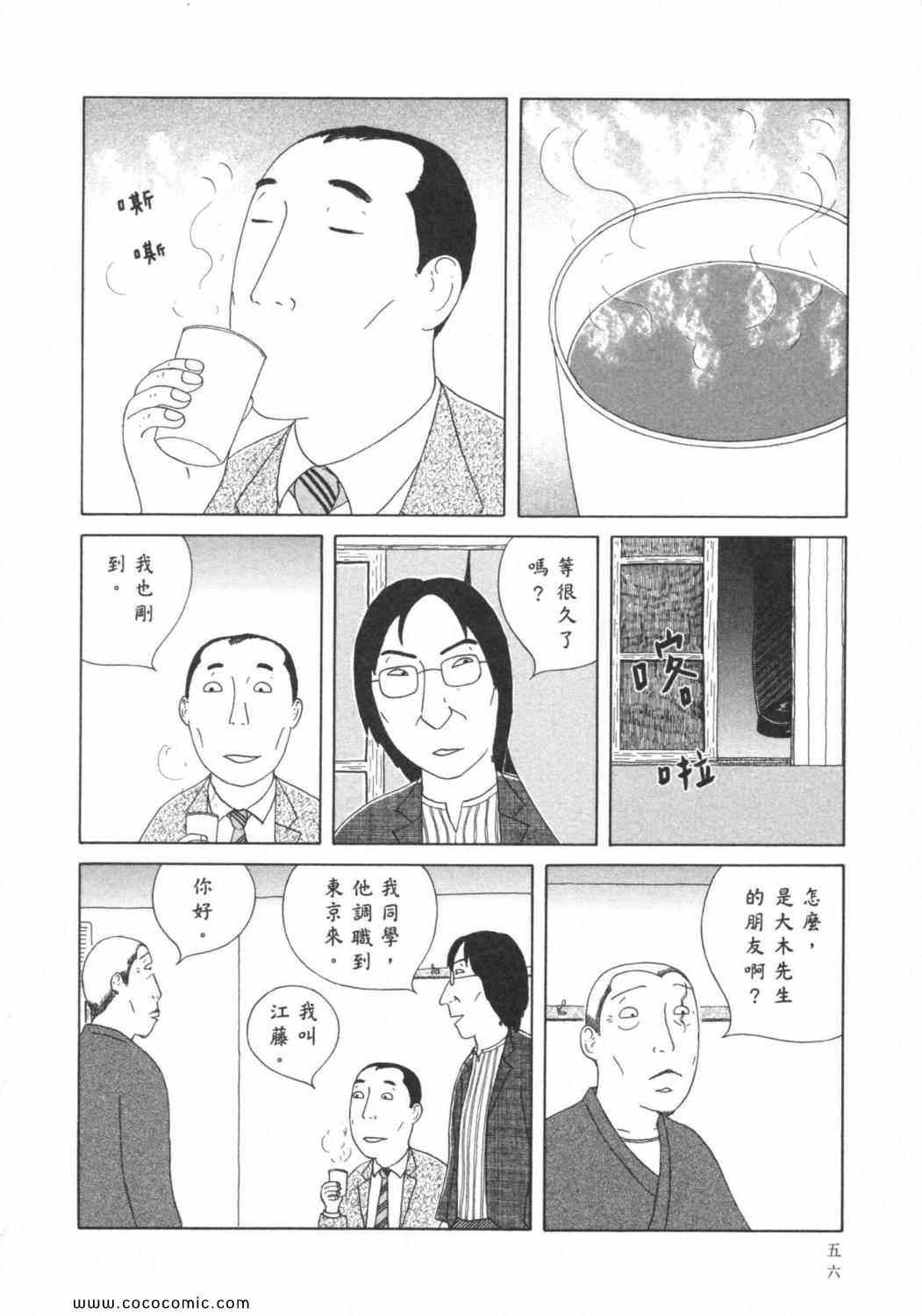 第 60 页
