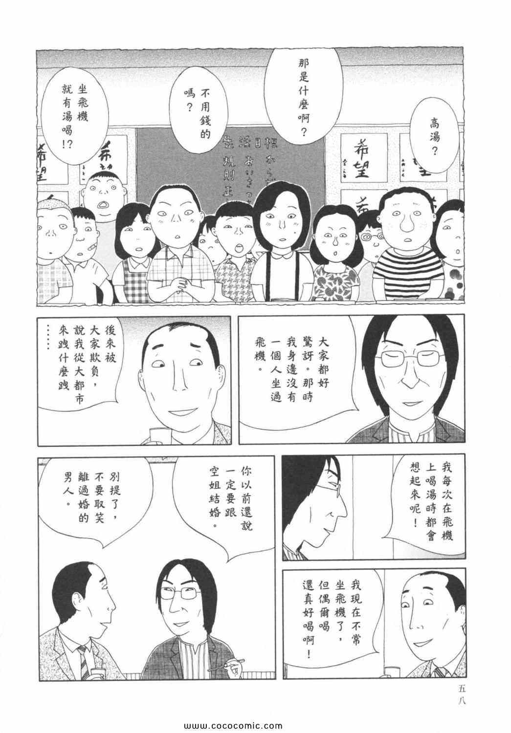第 62 页