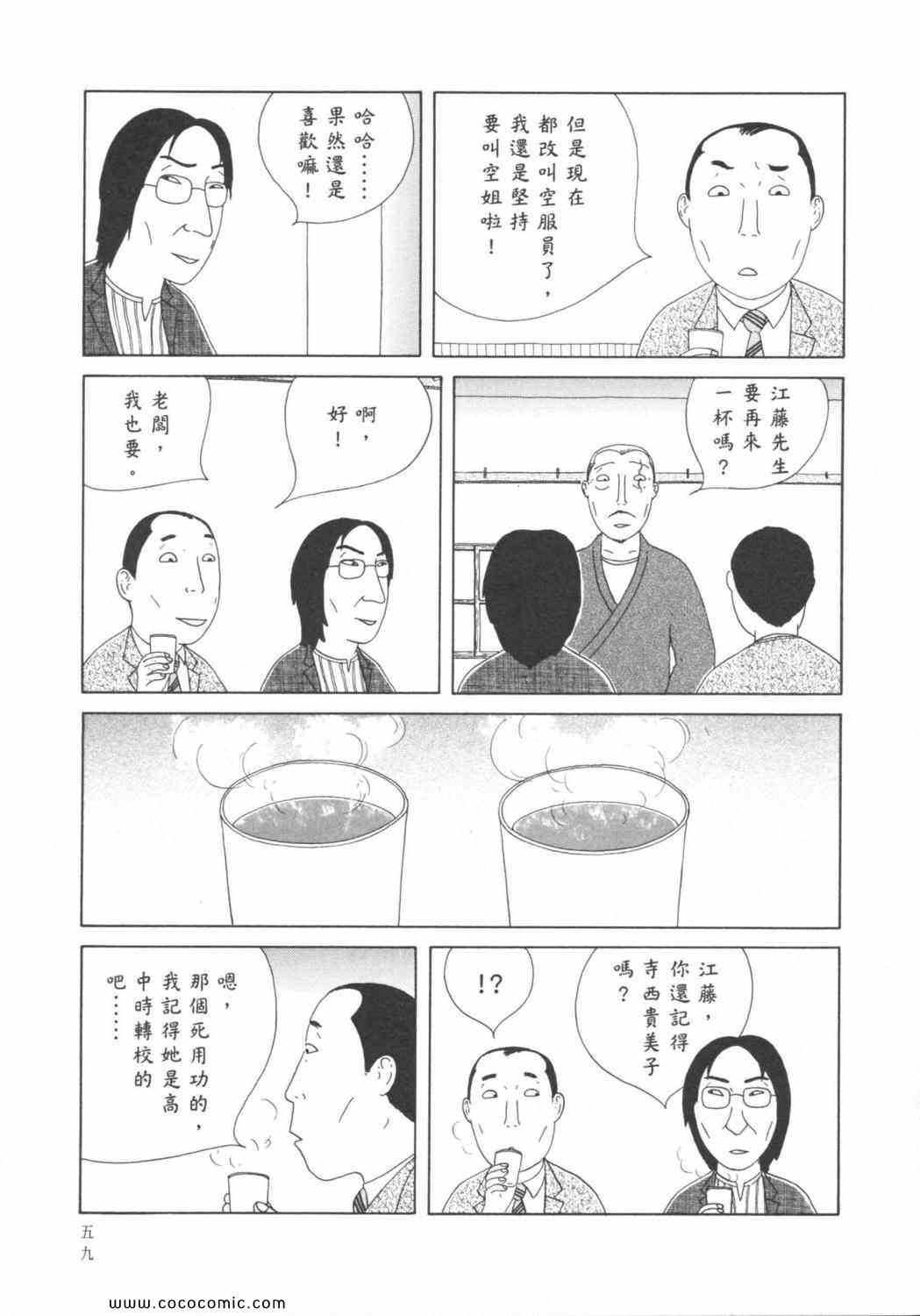第 63 页