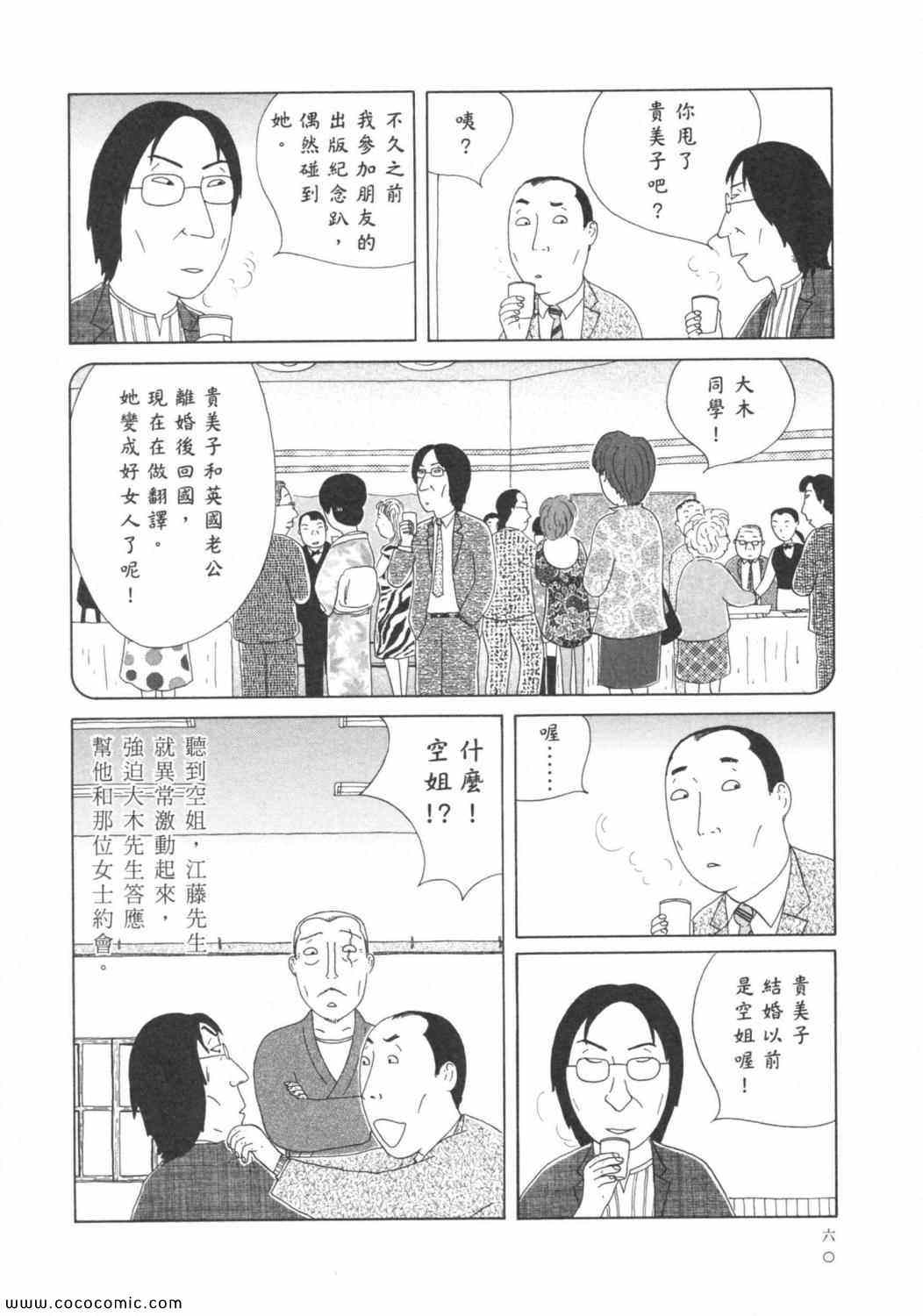 第 64 页