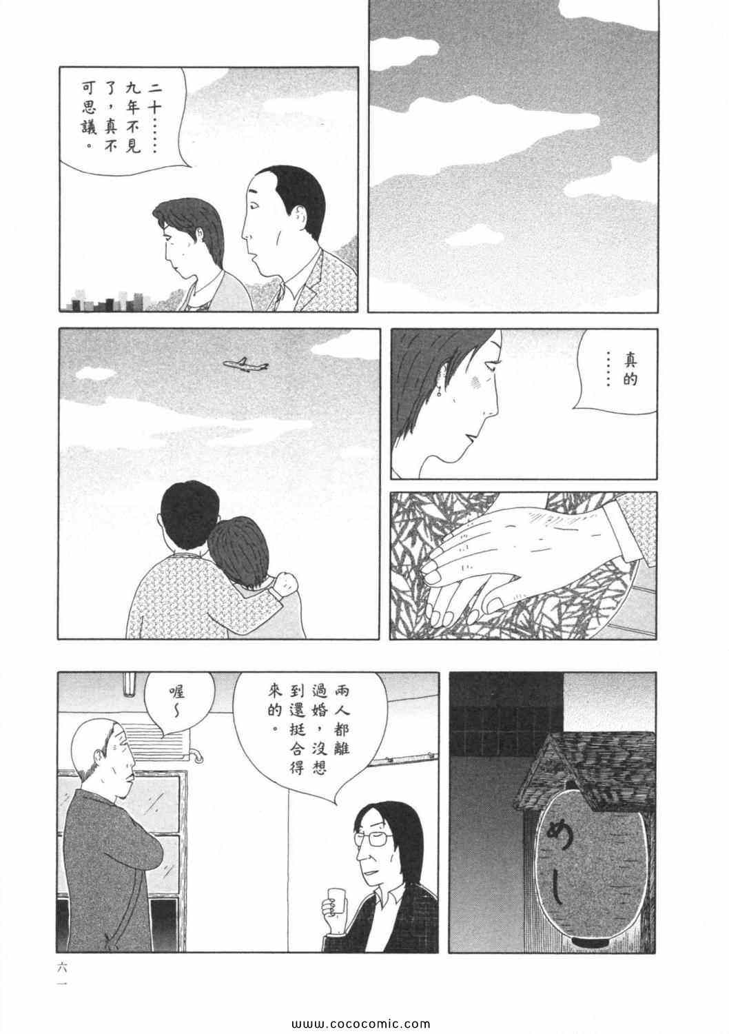 第 65 页