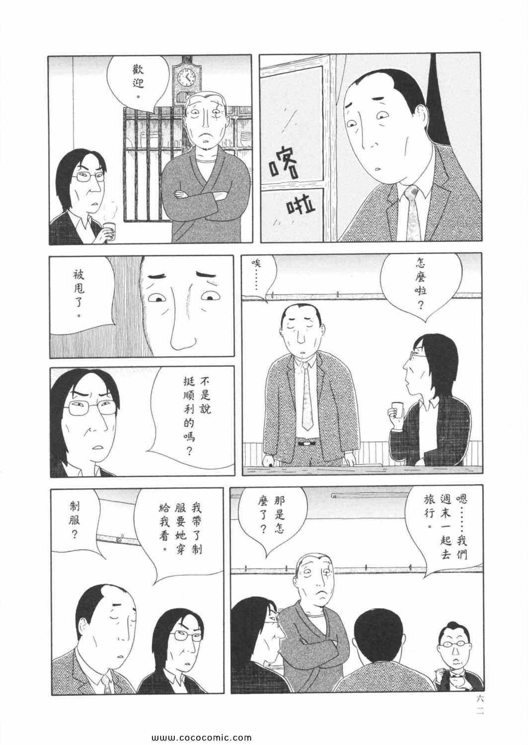 第 66 页
