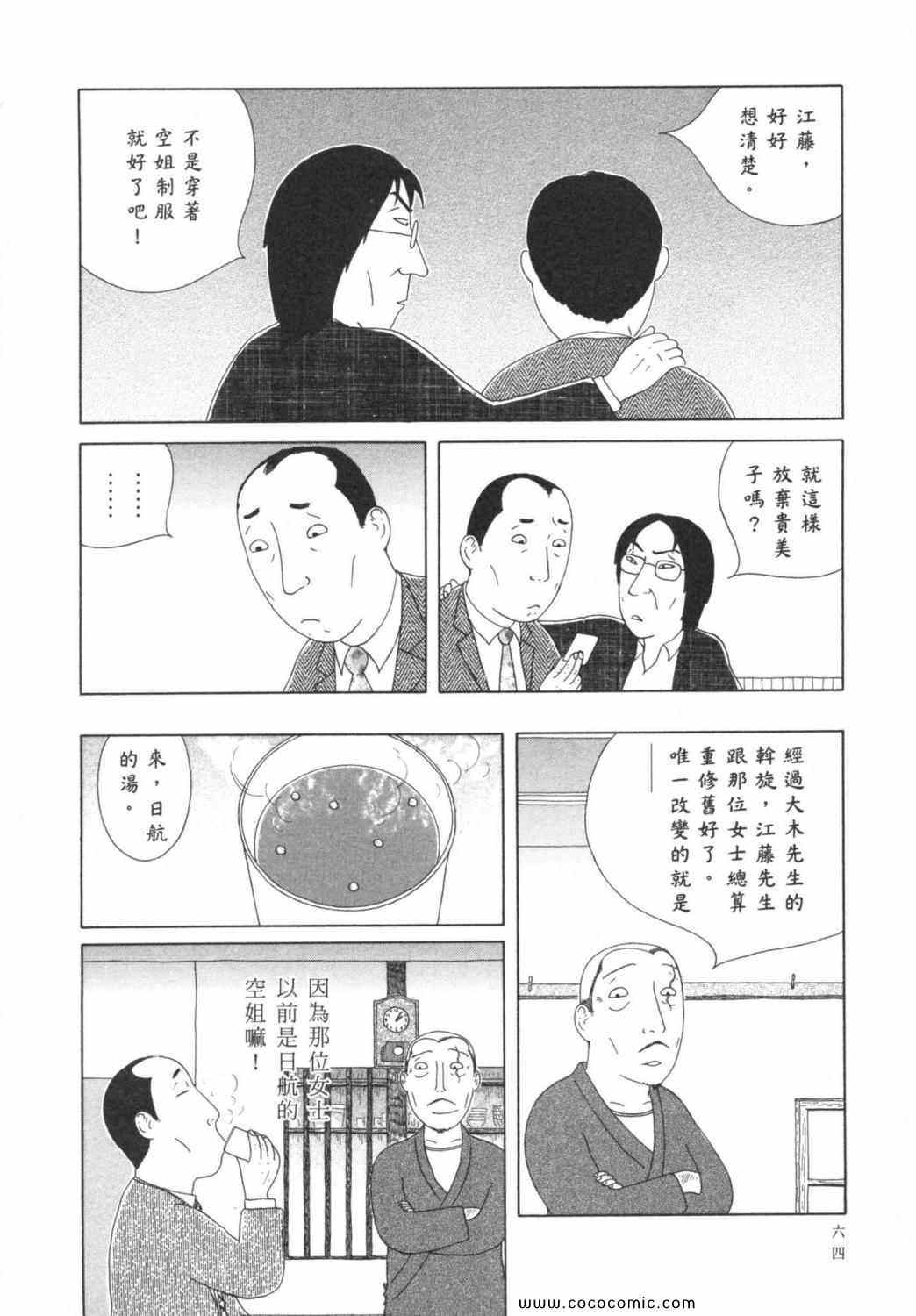 第 68 页