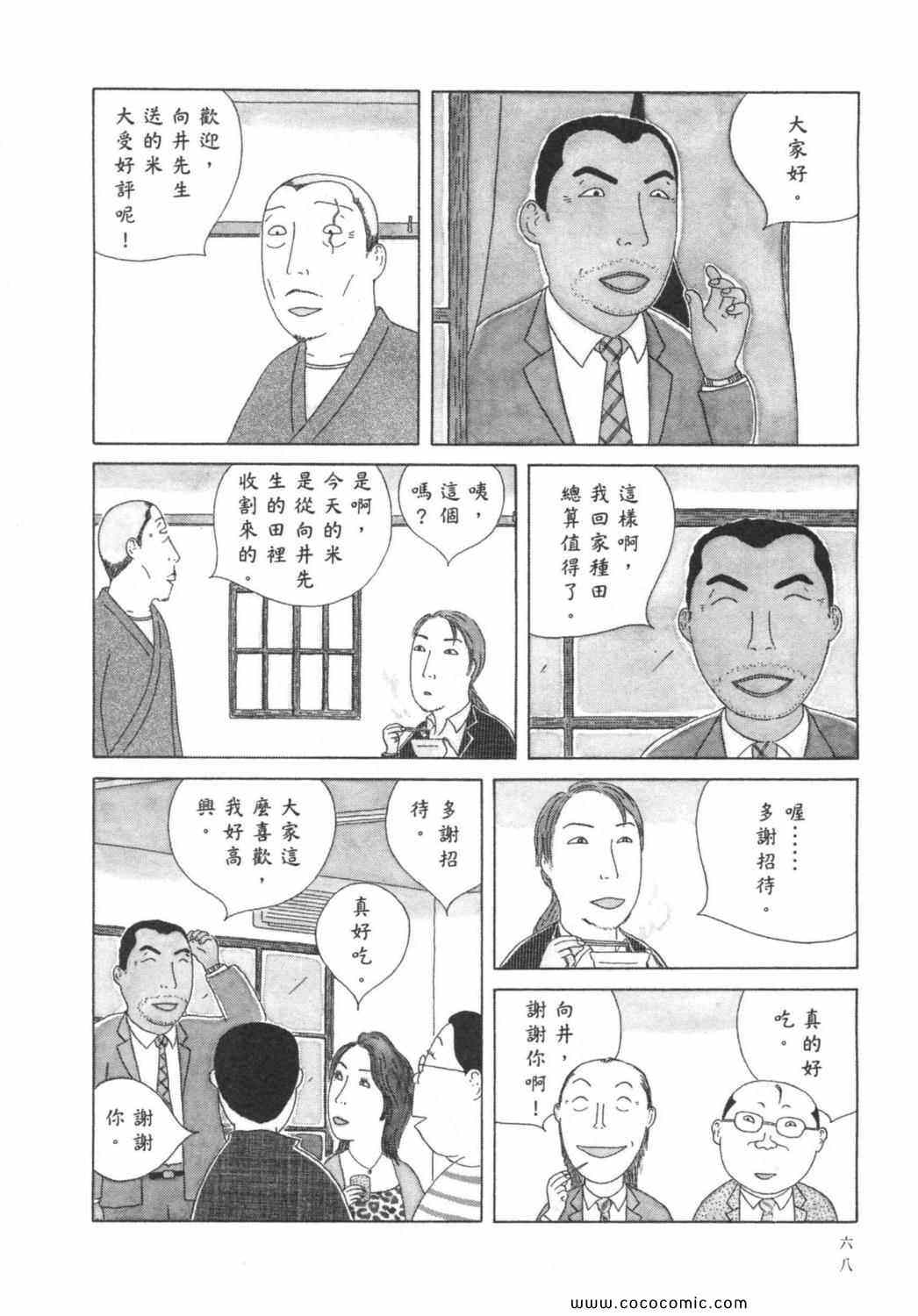 第 72 页