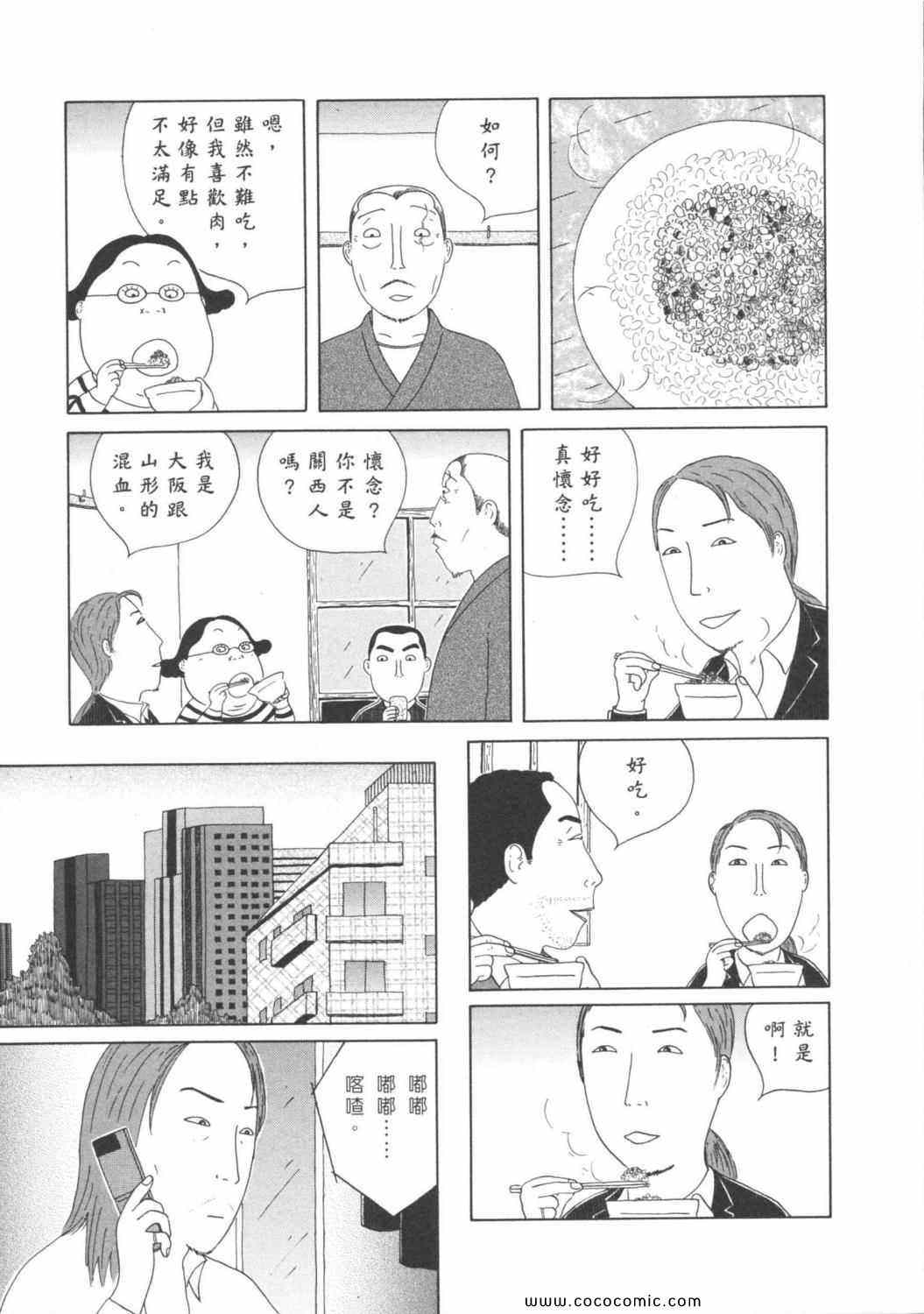 第 75 页
