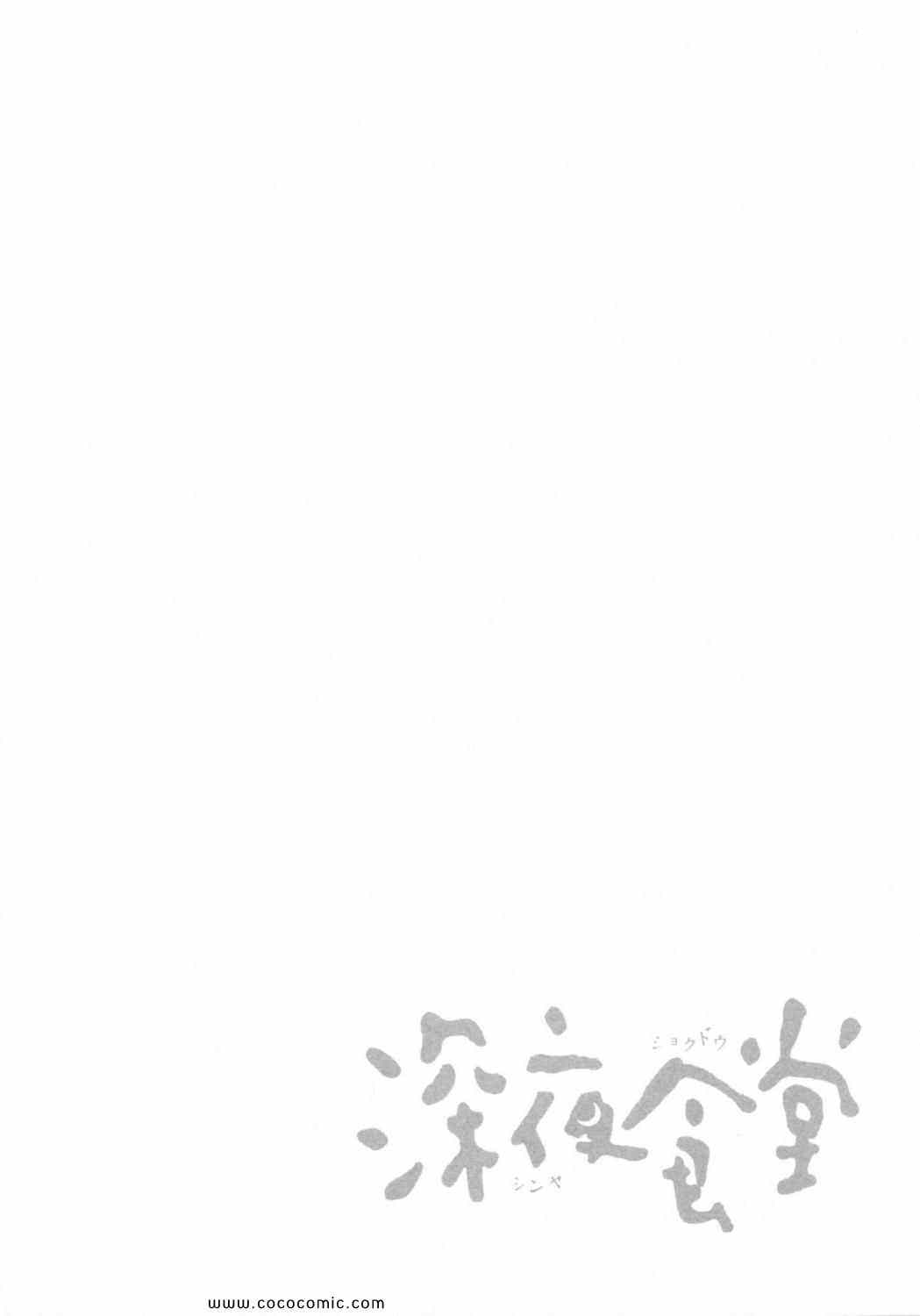 第 80 页