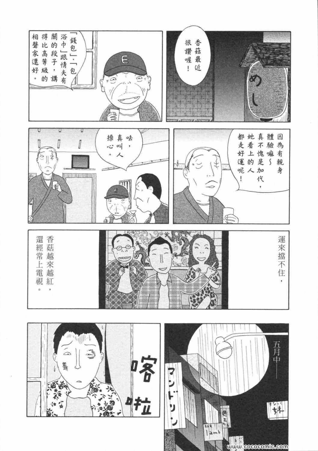 第 88 页
