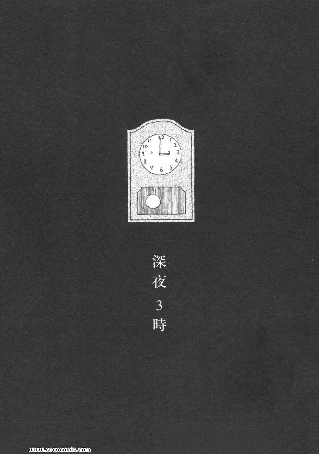 第 91 页