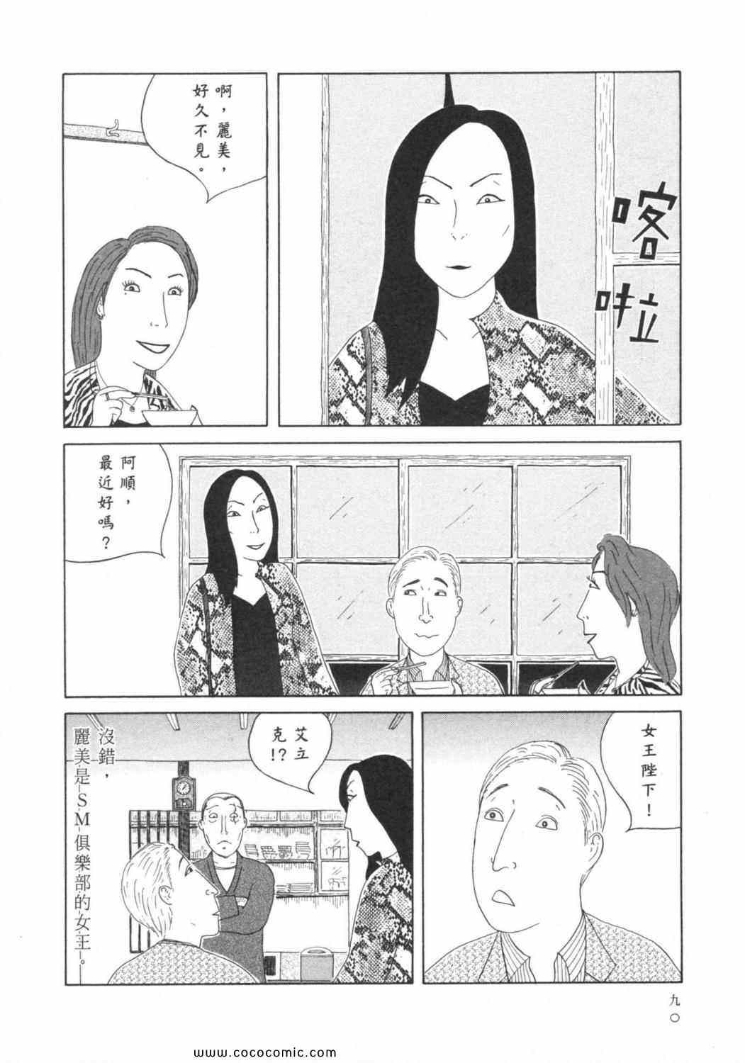 第 94 页