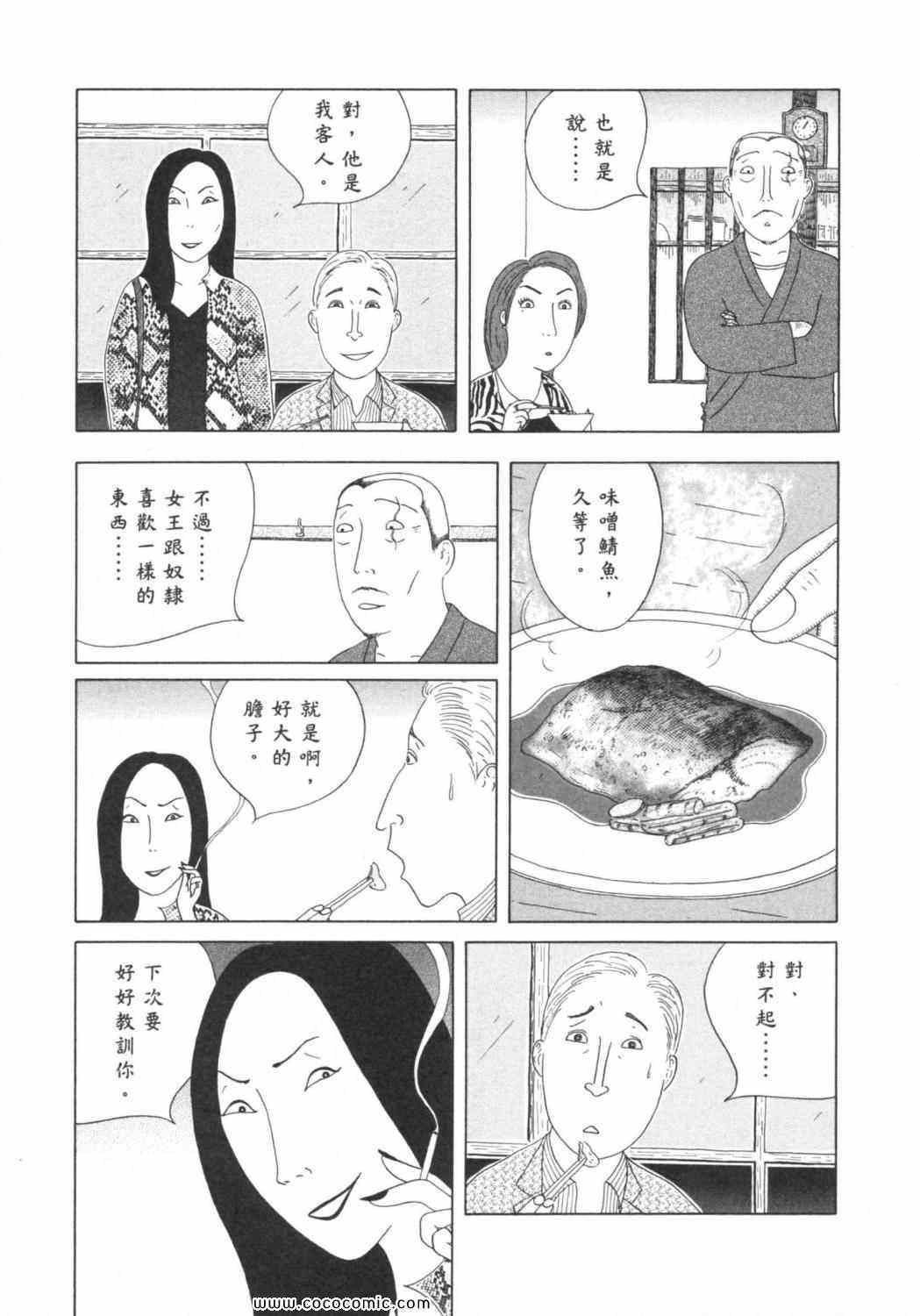 第 95 页