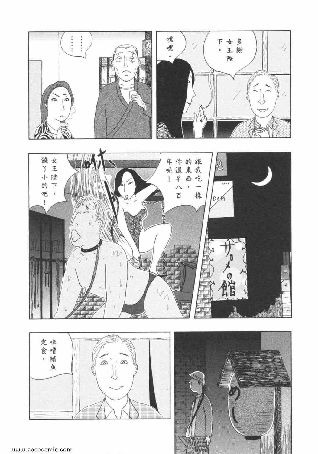 第 96 页