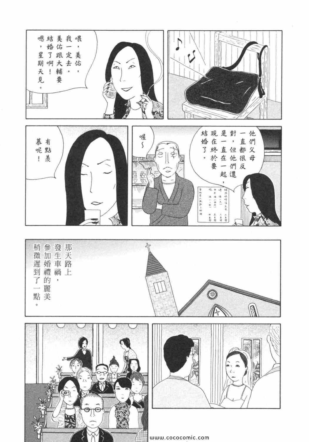 第 99 页
