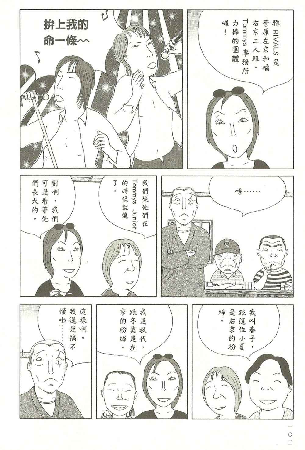 第 103 页