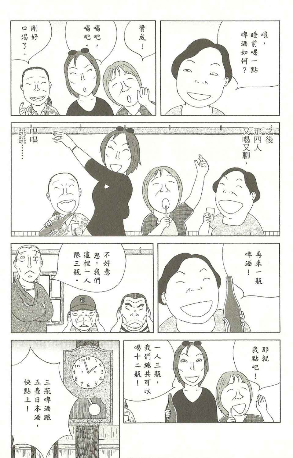 第 104 页