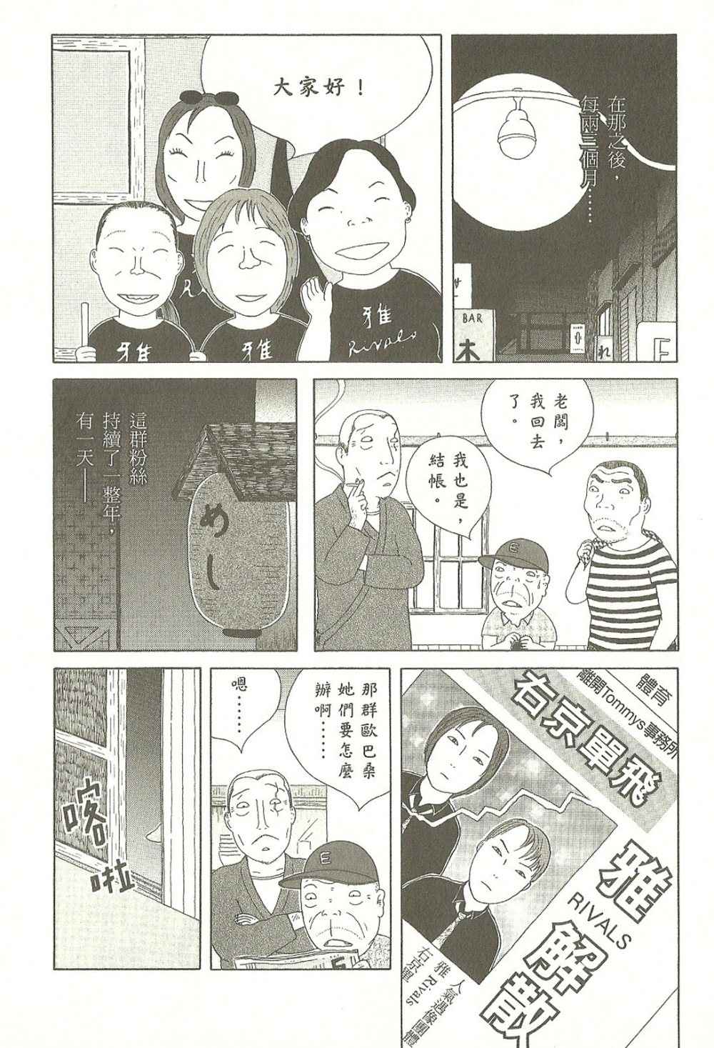 第 105 页