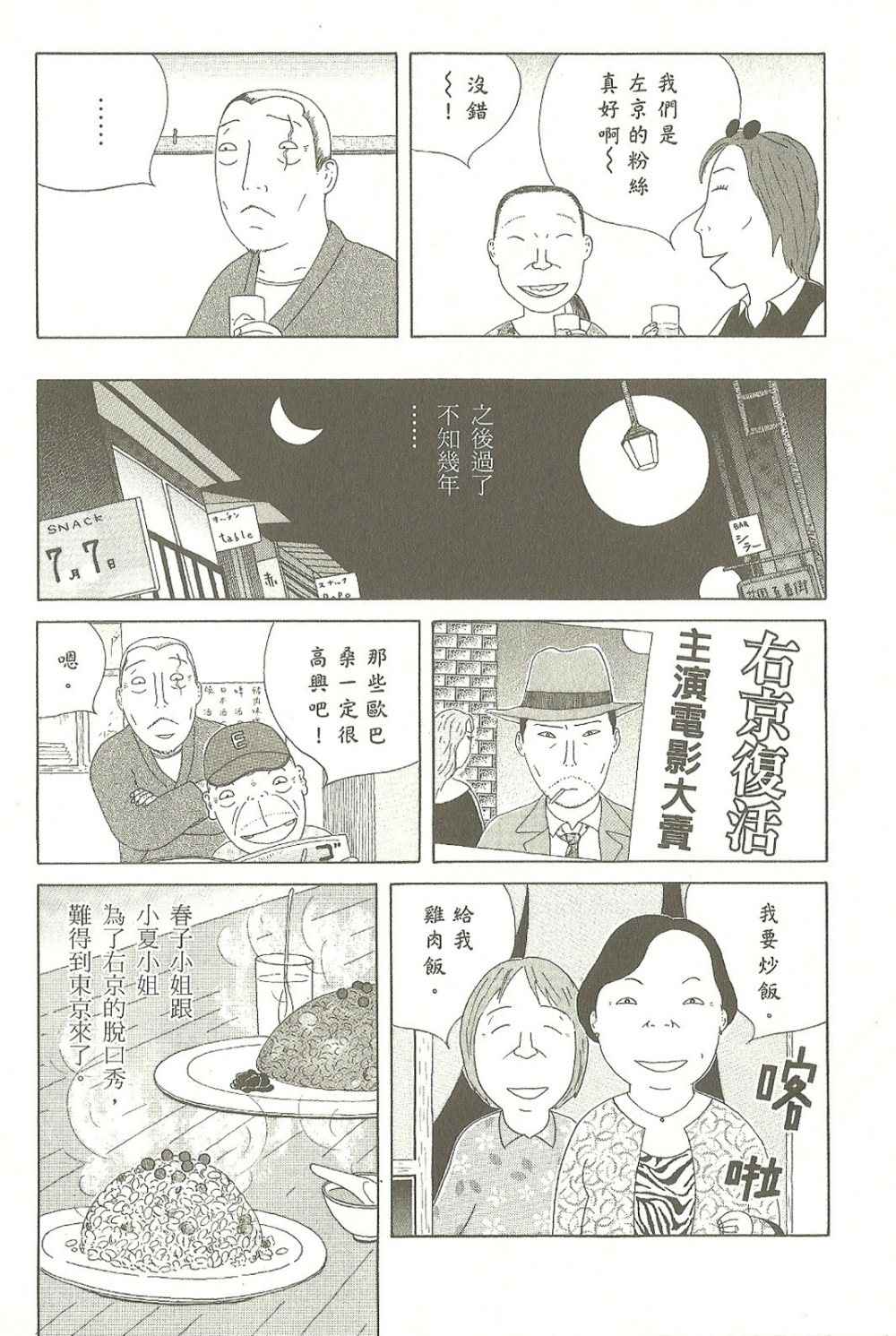 第 108 页