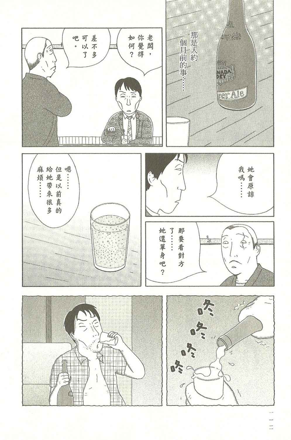 第 113 页