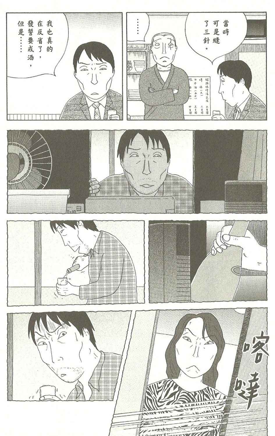 第 115 页