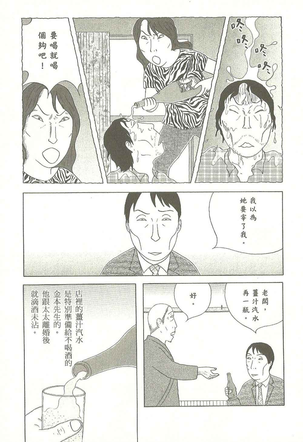 第 116 页
