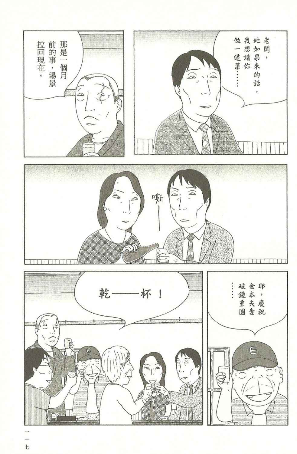 第 118 页