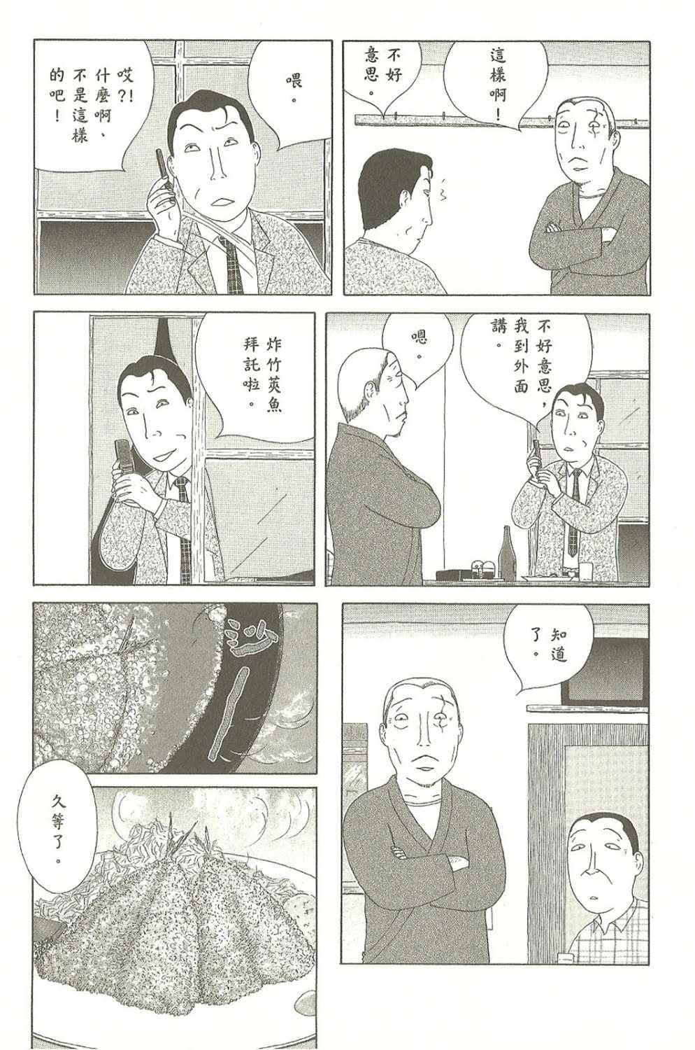 第 122 页