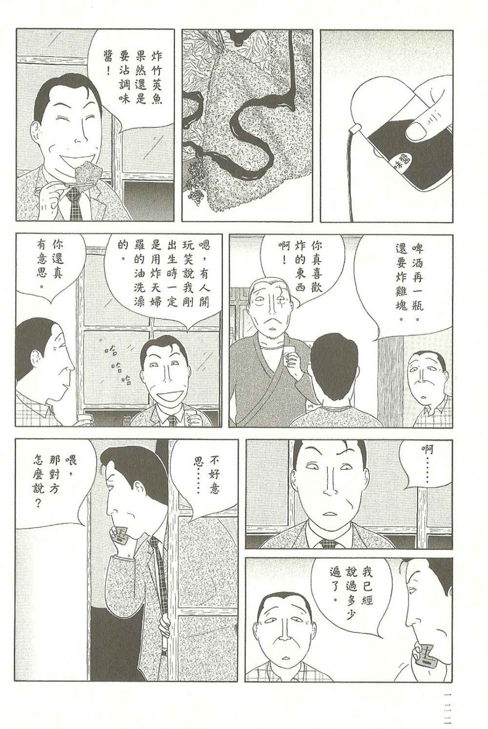 第 123 页