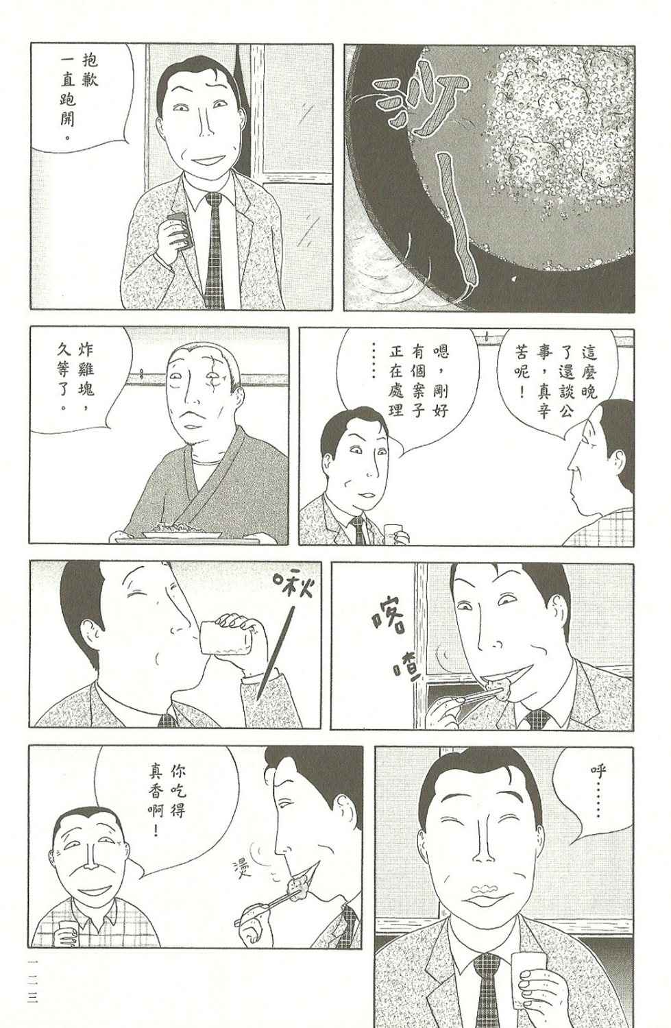 第 124 页