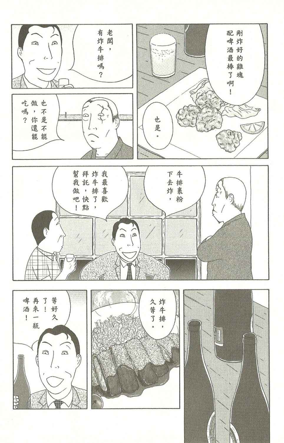 第 125 页