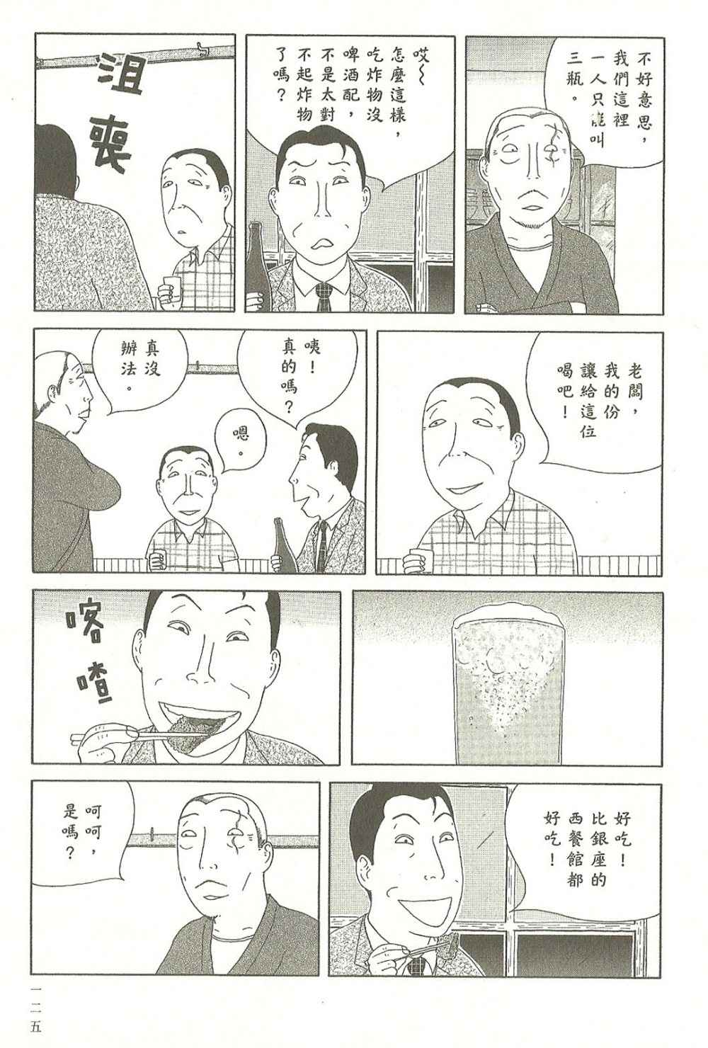 第 126 页