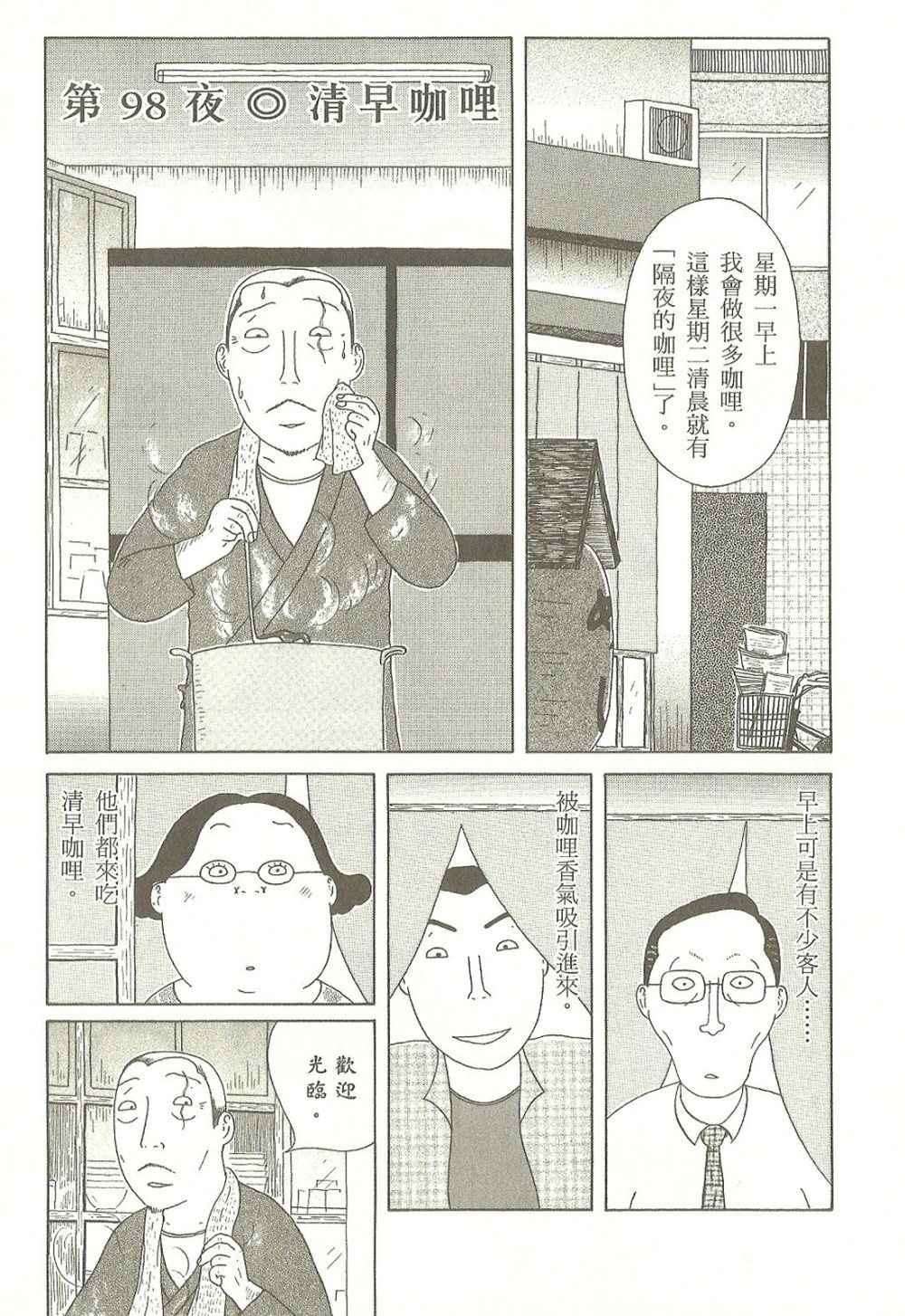 第 130 页