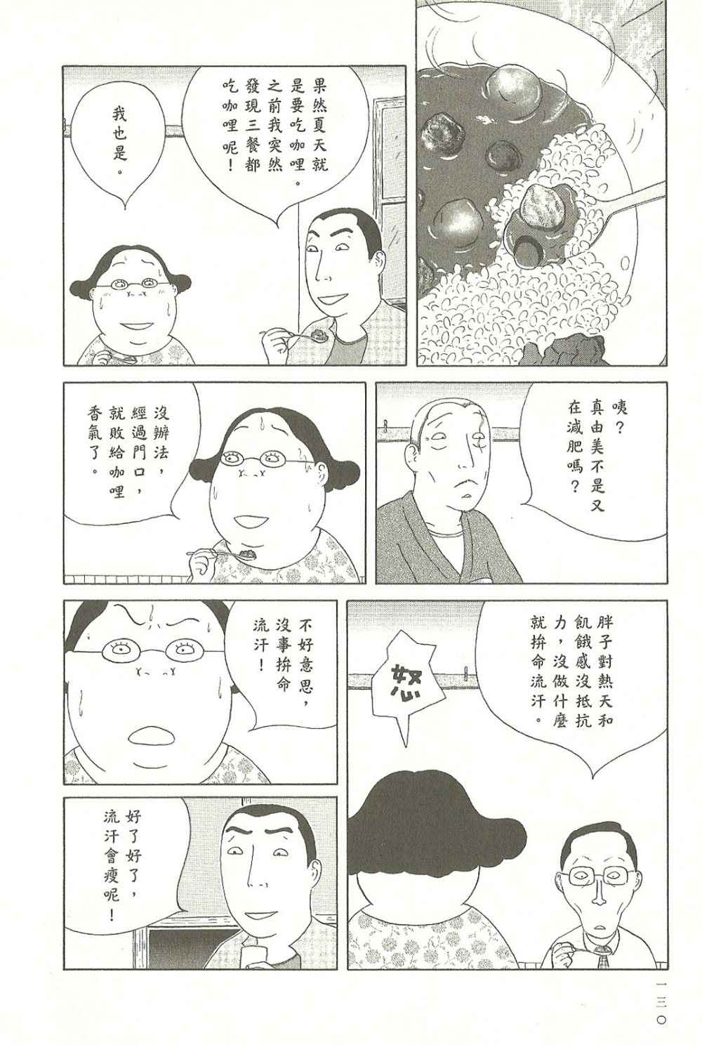第 131 页