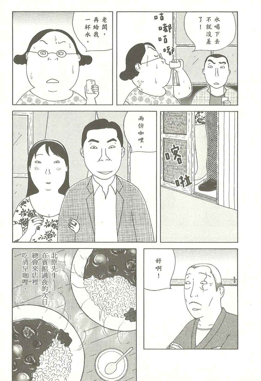 第 132 页