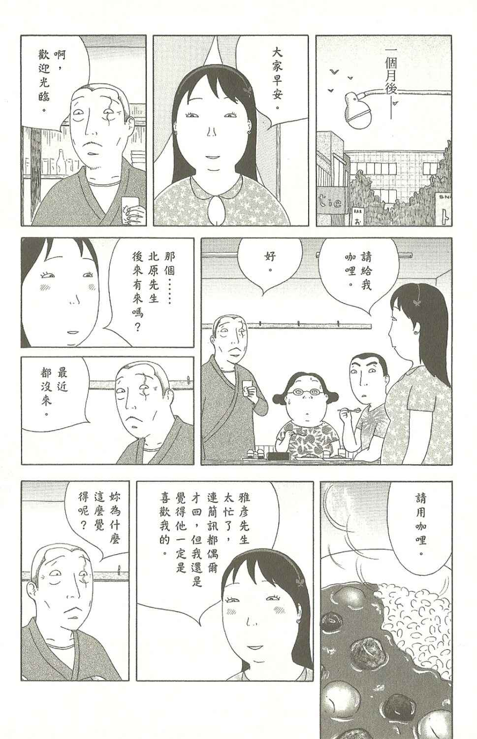 第 135 页
