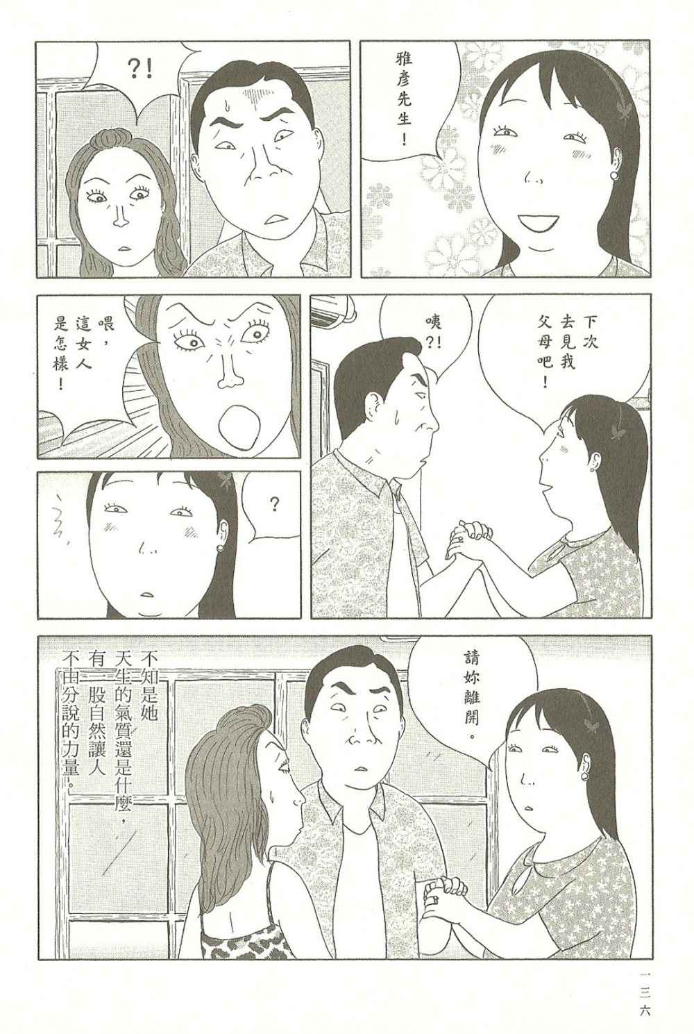 第 137 页