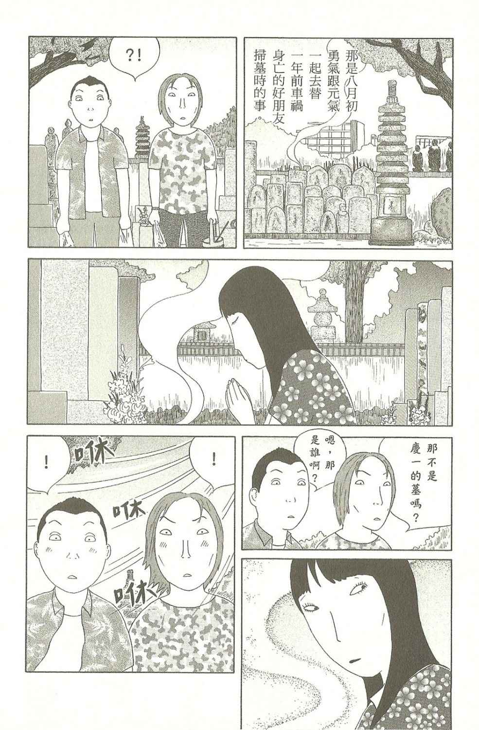 第 141 页