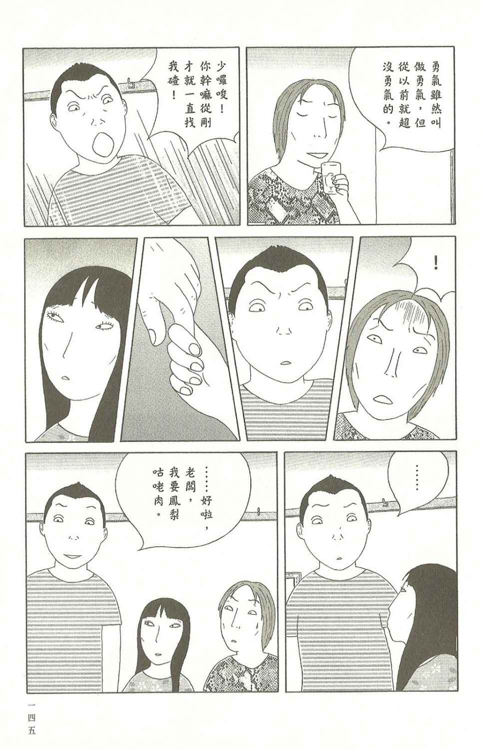 第 146 页