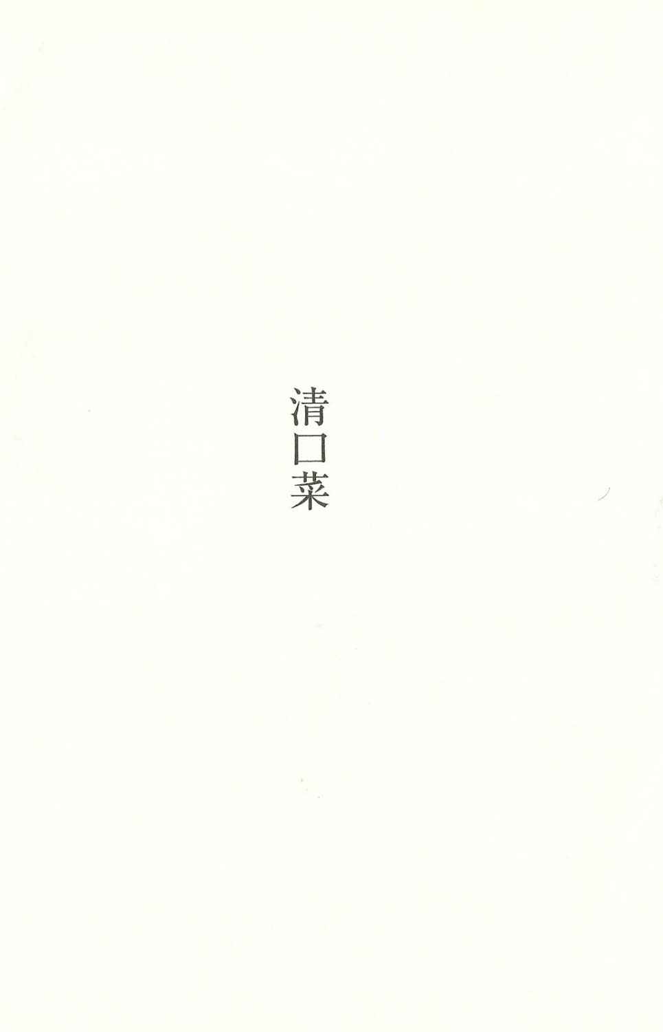 第 150 页