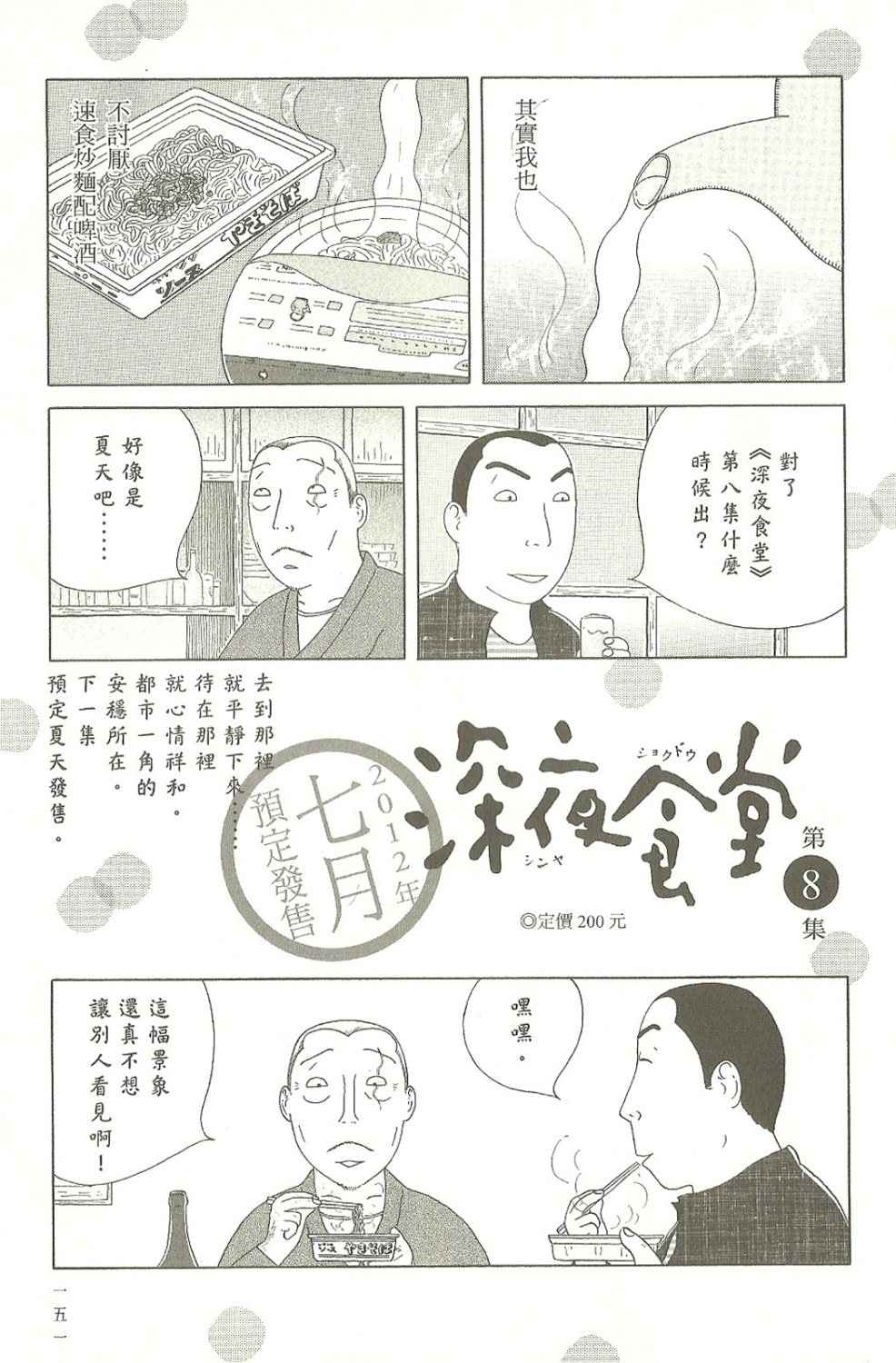 第 152 页