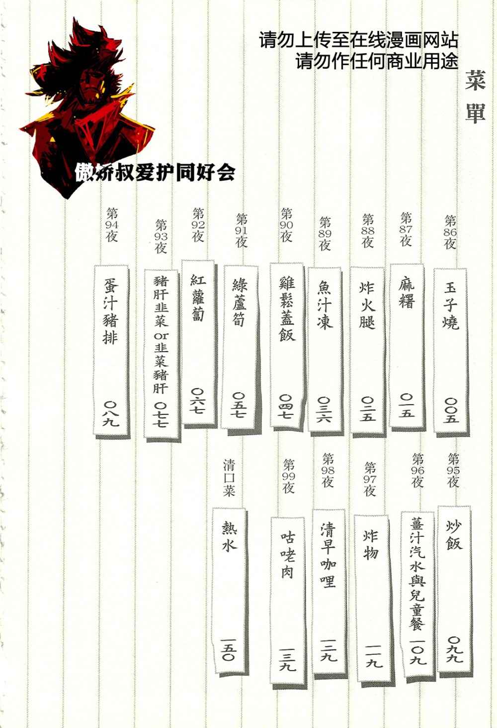 第 3 页