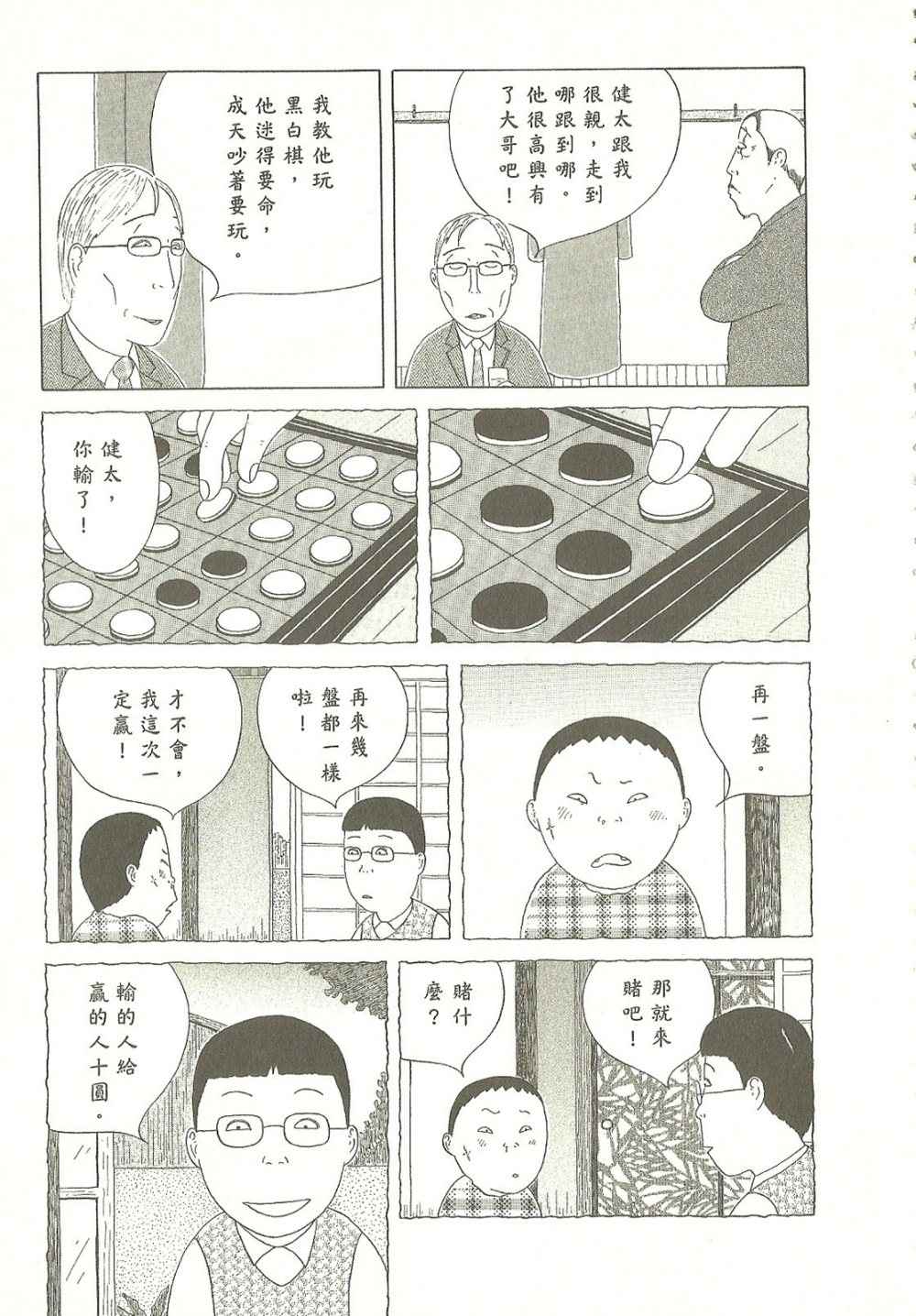 第 30 页