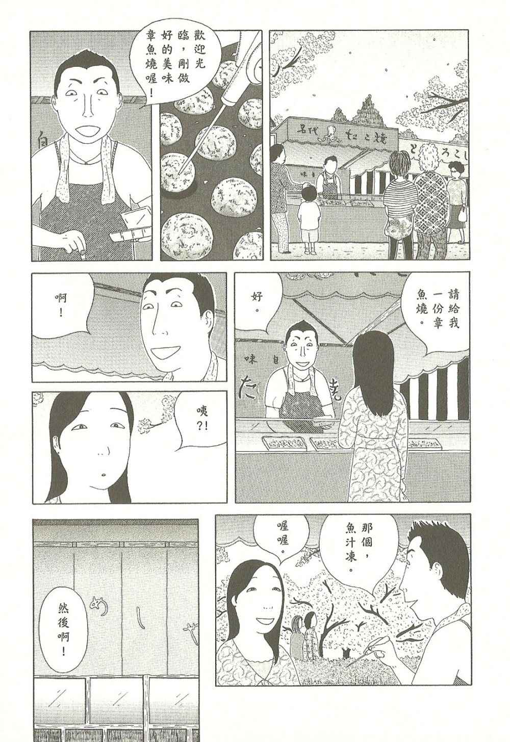 第 40 页