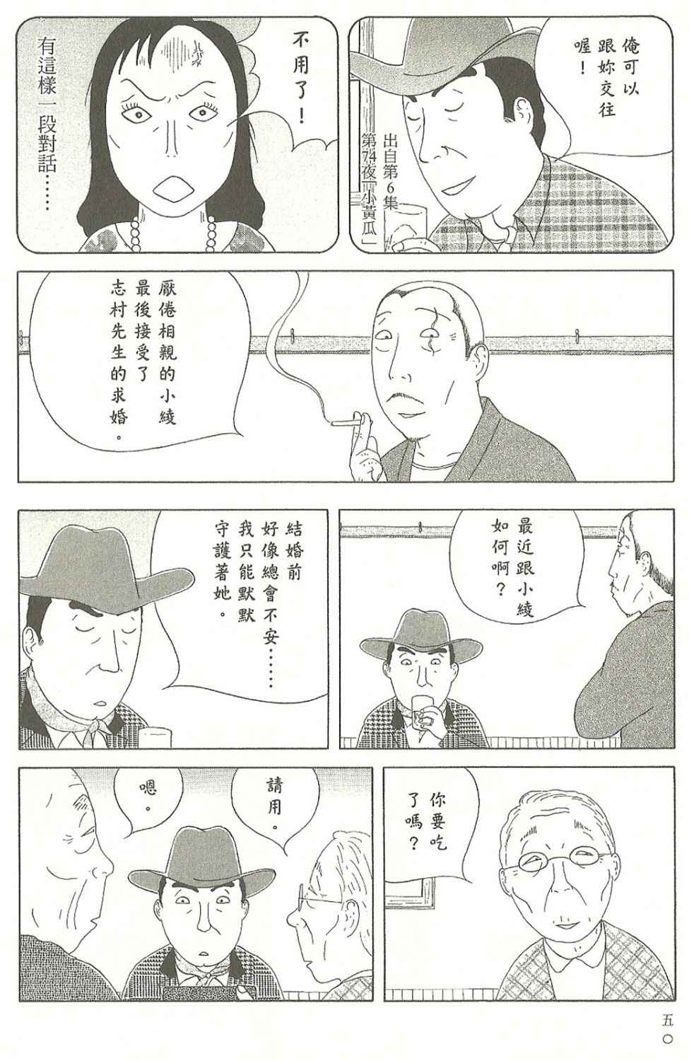 第 51 页
