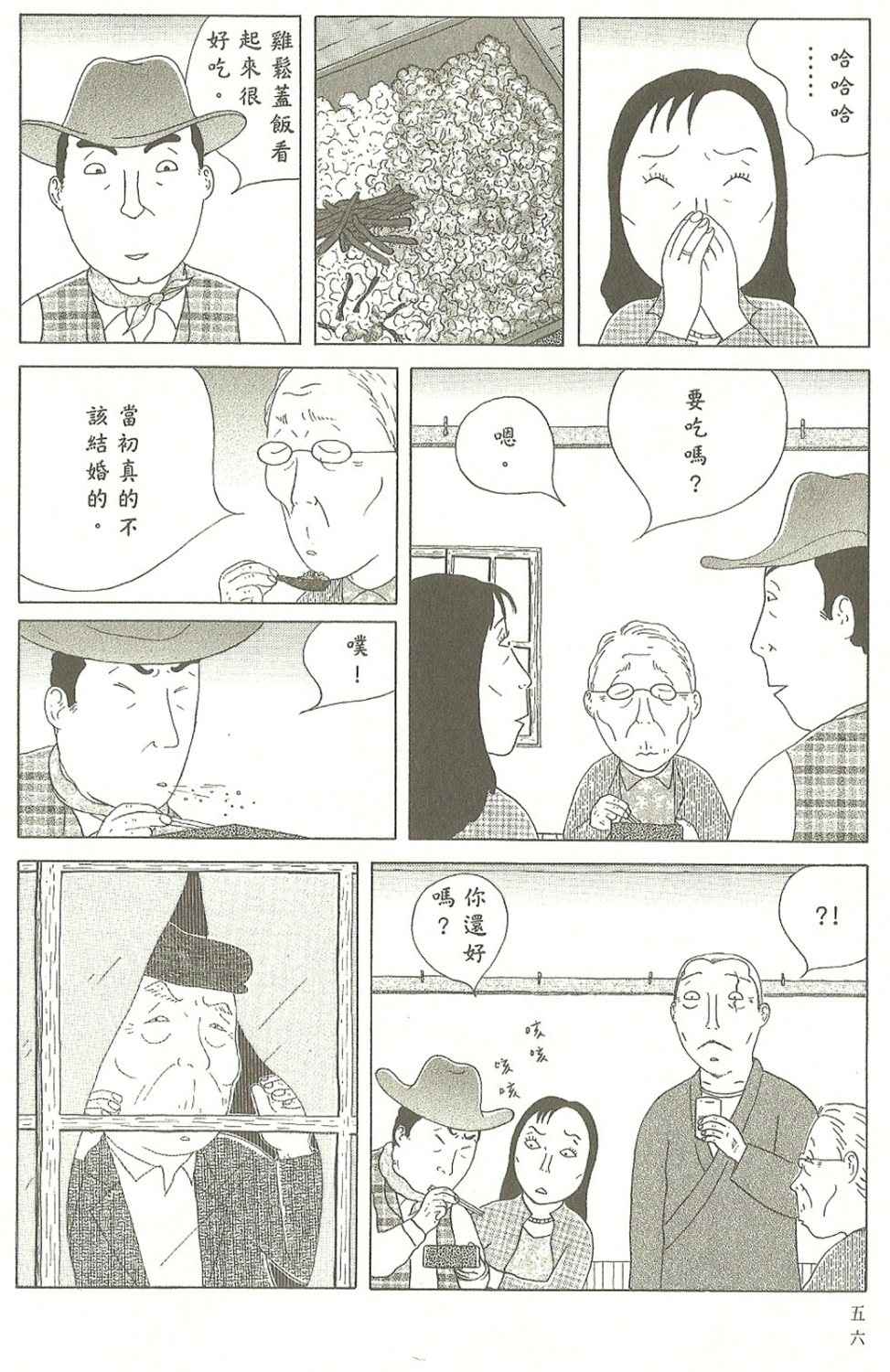 第 57 页